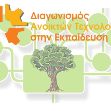 Σημαντική-διάκριση-σε-διαγωνισμό-ρομποτικής-για-μαθητές-από-την-Κομοτηνή