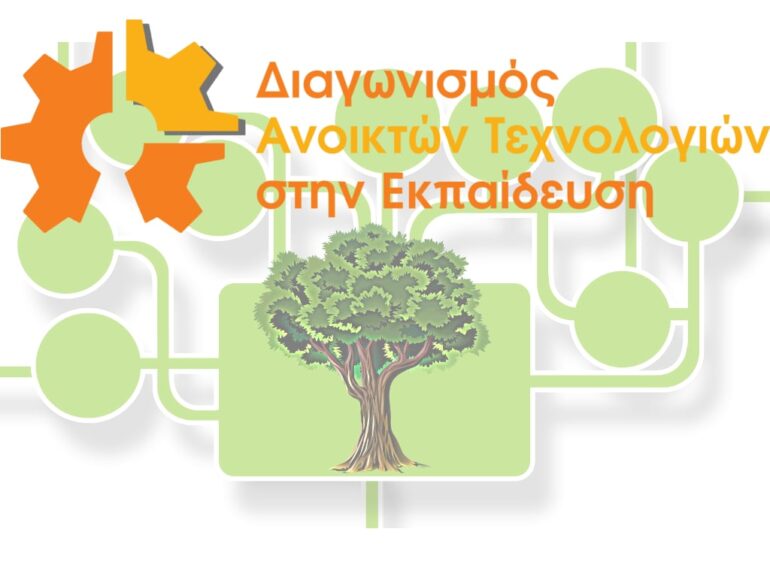 Σημαντική-διάκριση-σε-διαγωνισμό-ρομποτικής-για-μαθητές-από-την-Κομοτηνή
