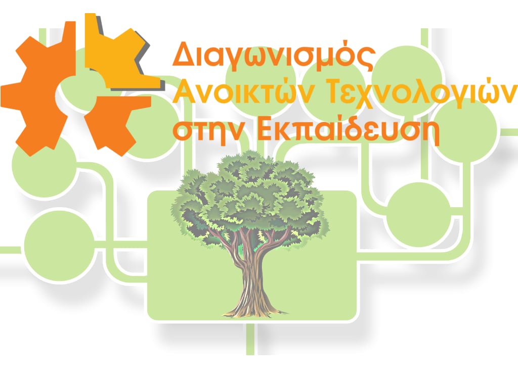Σημαντική διάκριση σε διαγωνισμό ρομποτικής για μαθητές από την Κομοτηνή