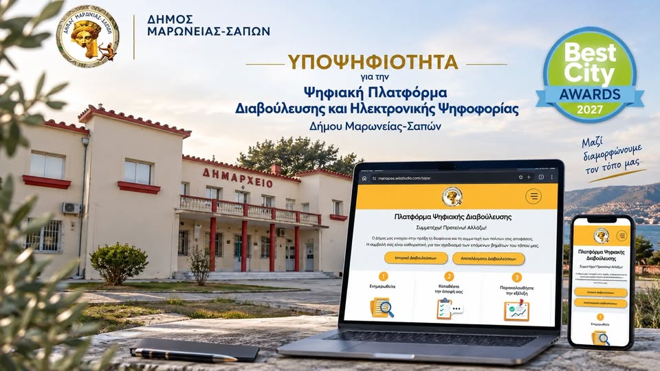 Φόντο