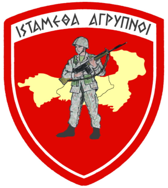 Πραγματοποίηση-εκρήξεων-στο-πλαίσιο-στρατιωτικών-ασκήσεων-στο-Πεδίο-Ασκήσεων-“Αμπελώνα”-Κομοτηνής