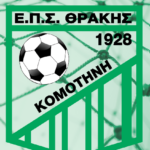 ΕΠΣ-Θράκης:-Ενημέρωση-για-τις-αλλαγές-στους-Κανονισμούς-Διαιτησίας