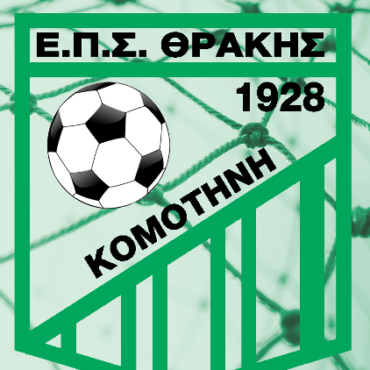 ΕΠΣ-Θράκης:-Ενημέρωση-για-τις-αλλαγές-στους-Κανονισμούς-Διαιτησίας