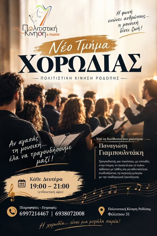 Φόντο