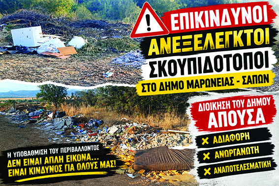 Φόντο
