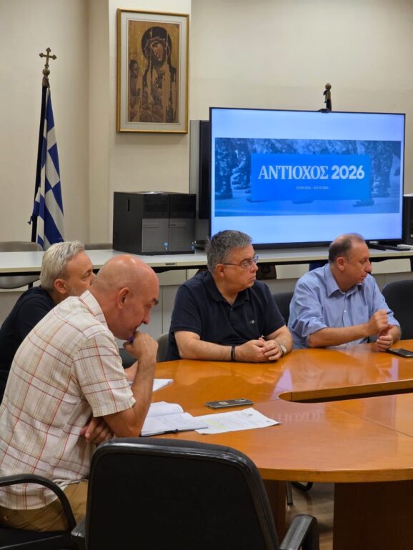 Εθνική-Διακλαδική-Άσκηση-Άνευ-Στρατευμάτων-«ΑΝΤΙΟΧΟΣ-–-26»-στην-Αποκεντρωμένη-Διοίκηση-Μακεδονίας–Θράκης
