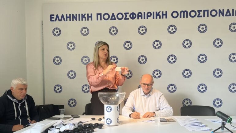 Η-κλήρωση-της-Γ-Εθνικής-ποδοσφαίρου-Γυναικών-2026/2027