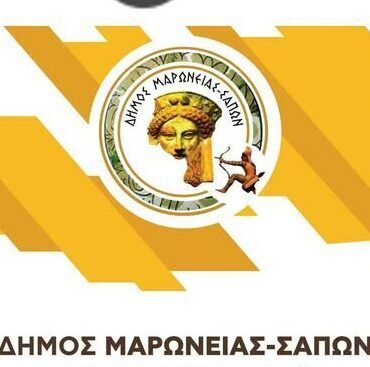 Δήμος-Μαρώνειας-Σαπών:-Προσβάσιμες-πολιτιστικές-διαδρομές-για-την-ανάδειξη-του-Πολιτιστικού-Αποθέματος-με-χρήση-επαυξημένης-πραγματικότητας-(ar)
