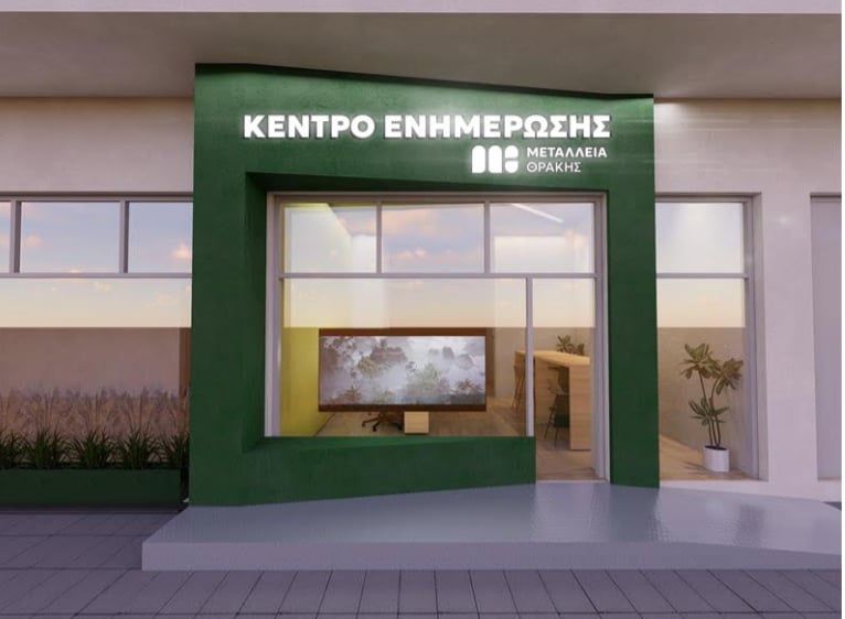 Ερώτηση-στη-Βουλή:-«Θα-επιτρέψει-η-κυβέρνηση-να-μετατρέψει-η-eldorado-gold-τη-Θράκη-σε-ένα-απέραντο-εξορυκτικό-διαμέρισμα-;»