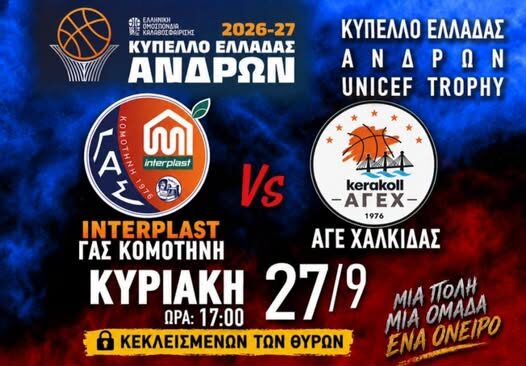 Φόντο