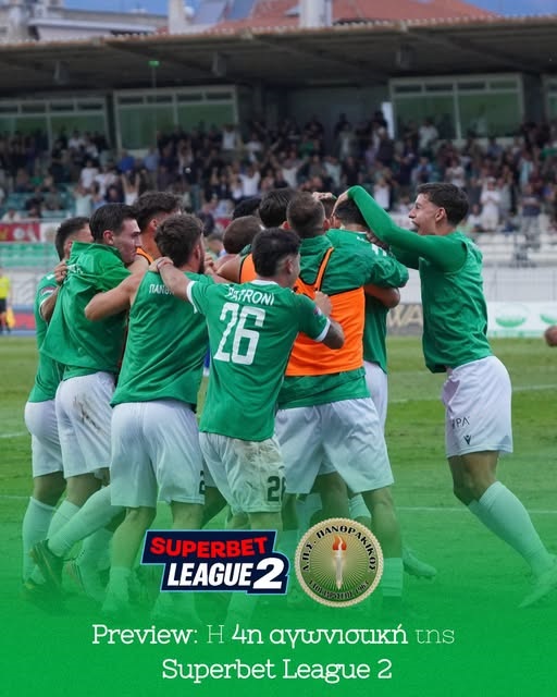 preview-superbet-league-2:-Το-πρόγραμμα-της-4ης-αγωνιστικής