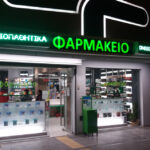 Φαρμακεία-(28-Σεπτ-–-4-Οκτ.)