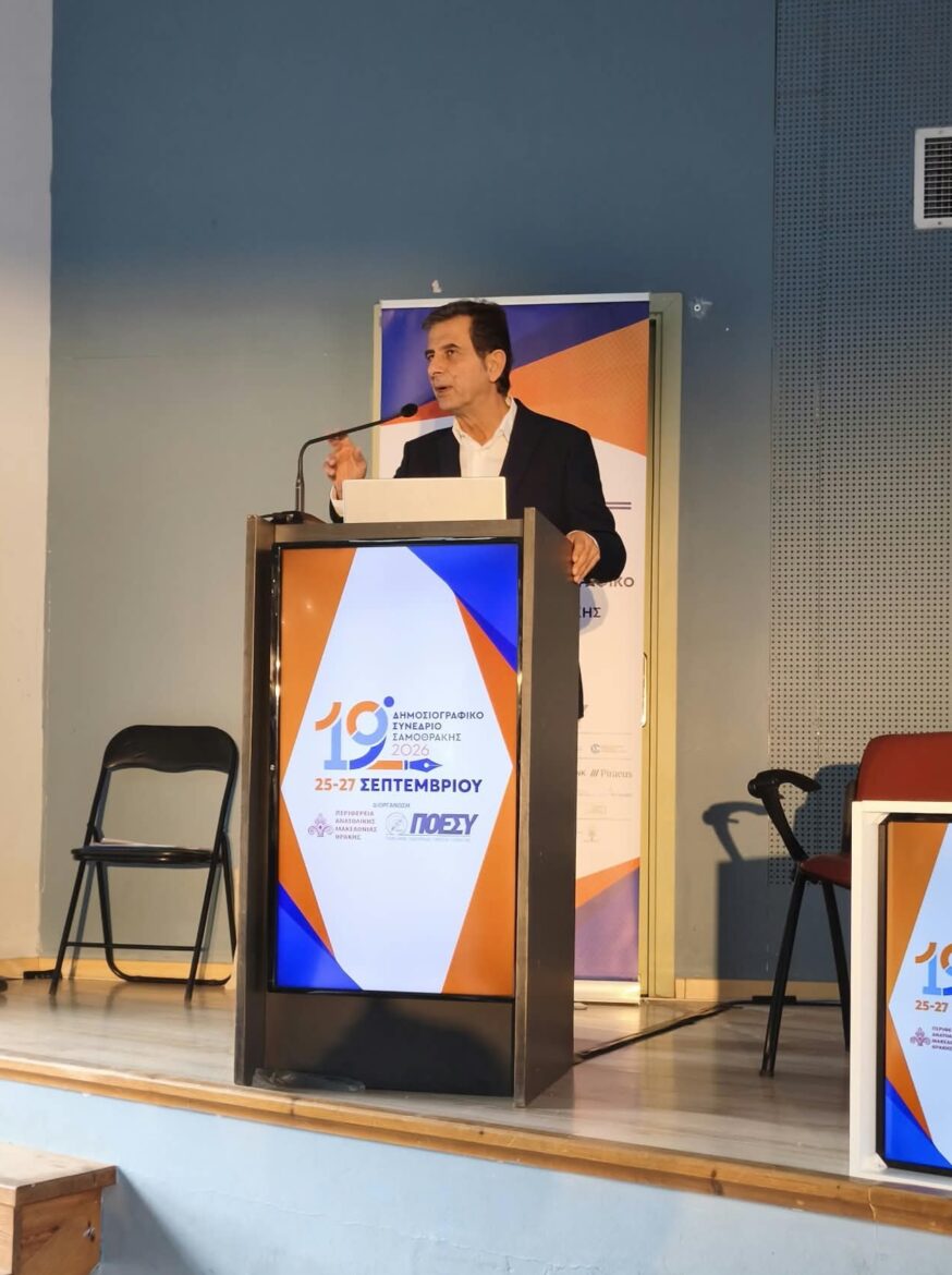 Η-ελληνική-γλώσσα-και-η-περιβαλλοντική-κρίση-στο-επίκεντρο-της-δημοσιογραφίας