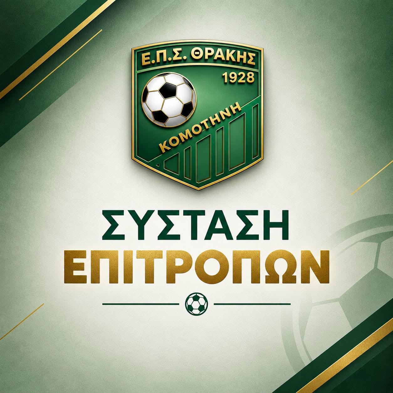 Φόντο