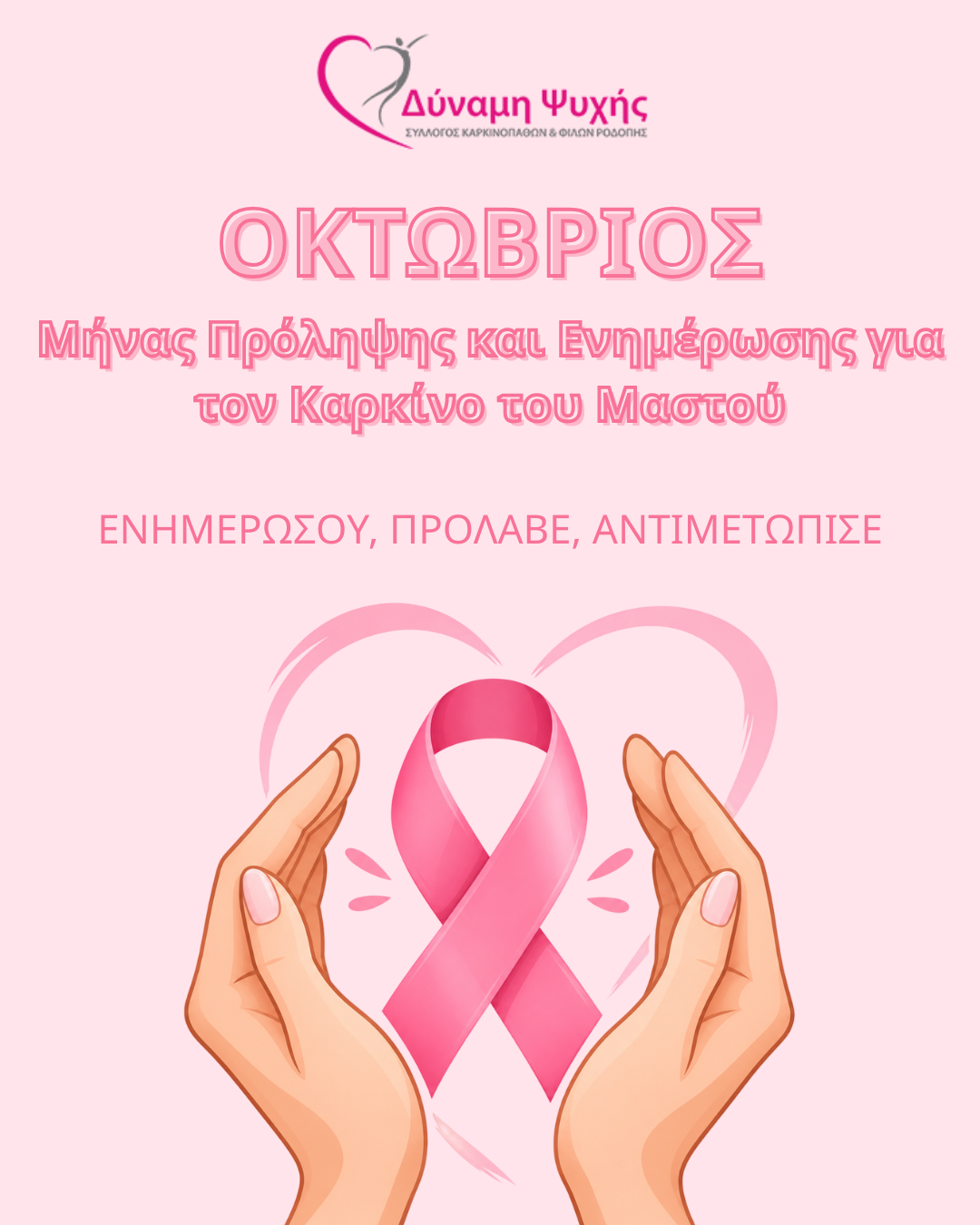 Φόντο