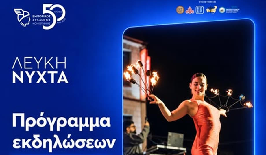 Φόντο