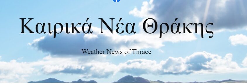 Φόντο