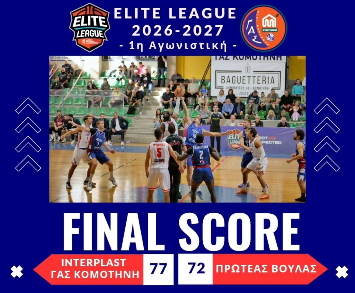 elite-league:-Ιστορική-νίκη-μετά-από-30-χρόνια-για-τον-ΓΑΣ-Κομοτηνή-κόντρα-στον-Πρωτέα-Βούλας-!-(fotos)