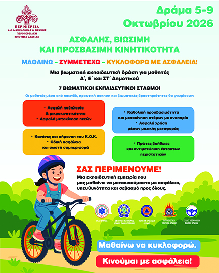 Φόντο