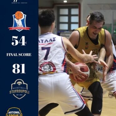 national-league-2-:-Δεν-τα-κατάφερε-ο-Άτλας-Κομοτηνής-στην-πρεμιέρα