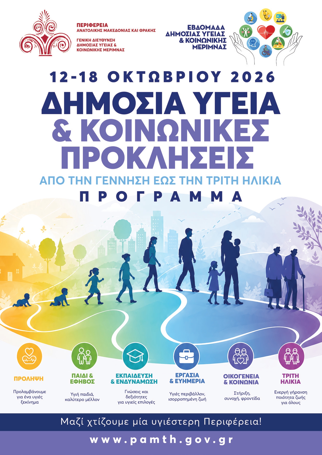 Φόντο