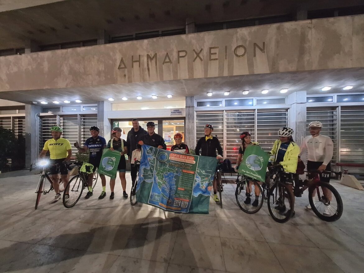 Στάση-στο-Δήμο-Κομοτηνής-έκαναν-οι-ποδηλάτες-του-cop31-bike-ride-που-κατευθύνονται-στην-Αττάλεια-της-Τουρκίας