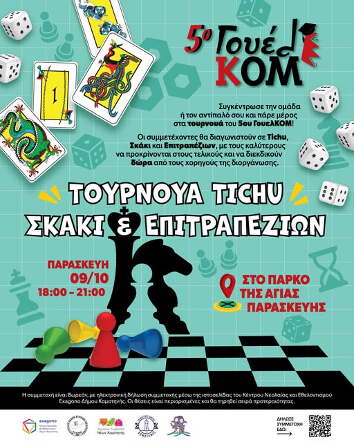 Φόντο