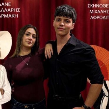 Μέγαρο-Μουσικής-Κομοτηνής:-«Το-προξενιό-που-ξύπνησε-την-Βεντέτα»-Μια-θεατρική-παράσρταση-των-Μ-Κοσμίδη-και-Α.-Τσιρώνη