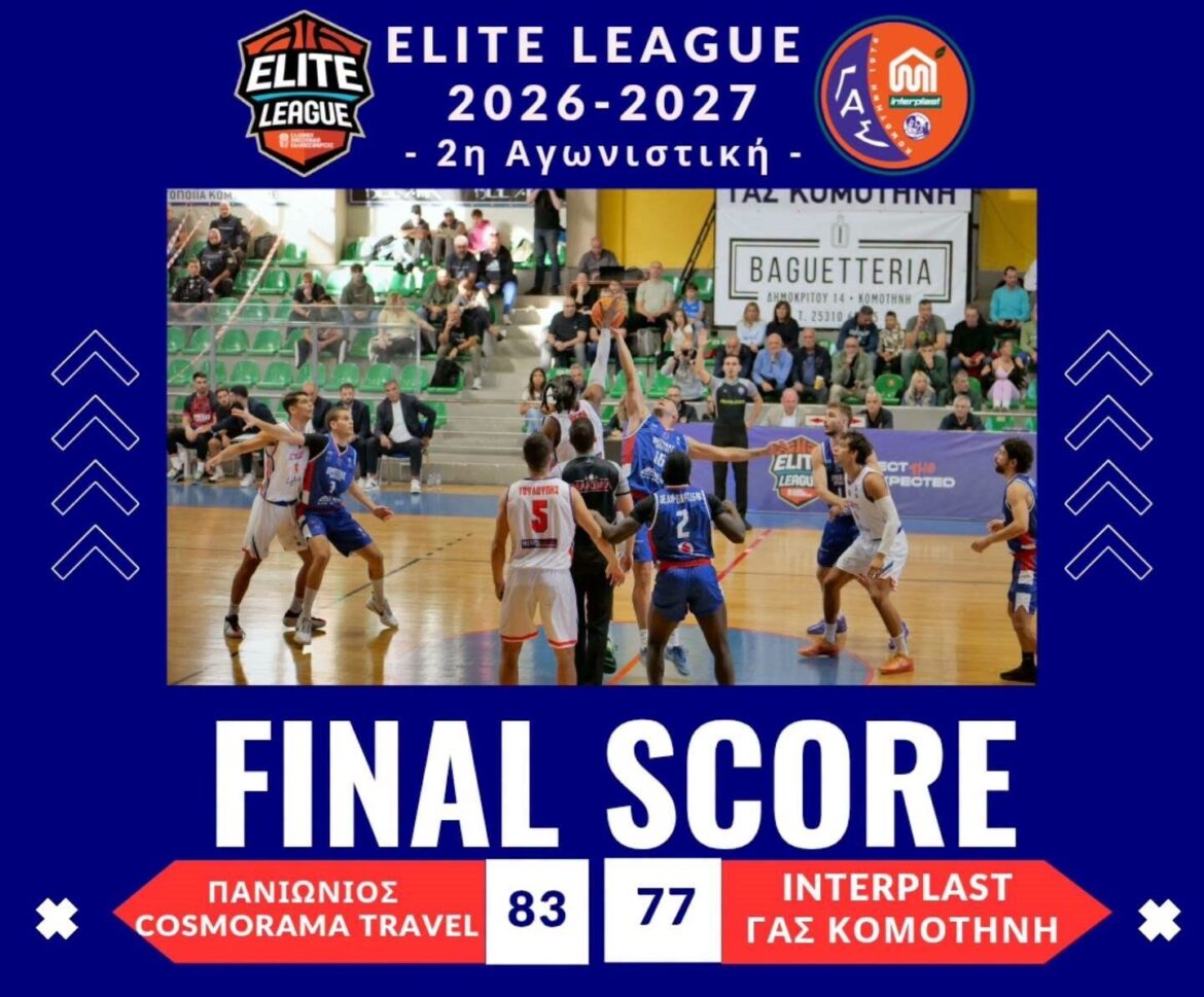 Elite League: Σπουδαίος ο ΓΑΣ Κομοτηνή και στην Γλυφάδα κόντρα στον Πανιώνιο – Πήγε για την ολική ανατροπή αλλά…