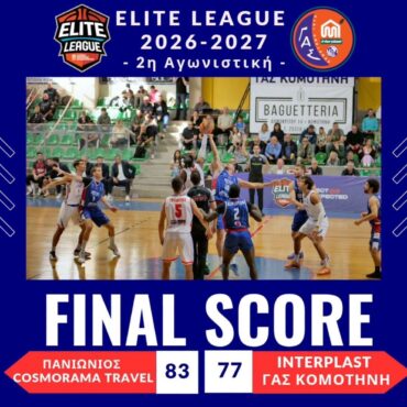 elite-league:-Σπουδαίος-ο-ΓΑΣ-Κομοτηνή-και-στην-Γλυφάδα-κόντρα-στον-Πανιώνιο-–-Πήγε-για-την-ολική-ανατροπή-αλλά…