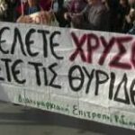 «Ή-ΤΑ-ΚΕΡΔΗ-ΤΟΥΣ-–-Ή-ΟΙ-ΖΩΕΣ-ΜΑΣ»