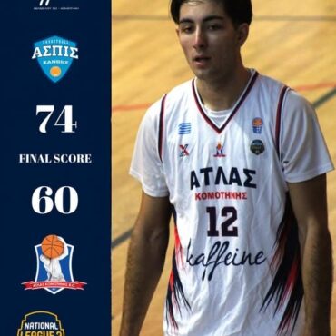 Ο-Άτλας-Κομοτηνής-γνώρισε-την-ήττα-με-74-60-από-την-Ασπίδα-Ξάνθης,-εκτός-έδρας,-για-τη-2η-αγωνιστική-του-5ου-ομίλου-της-national-league-2
