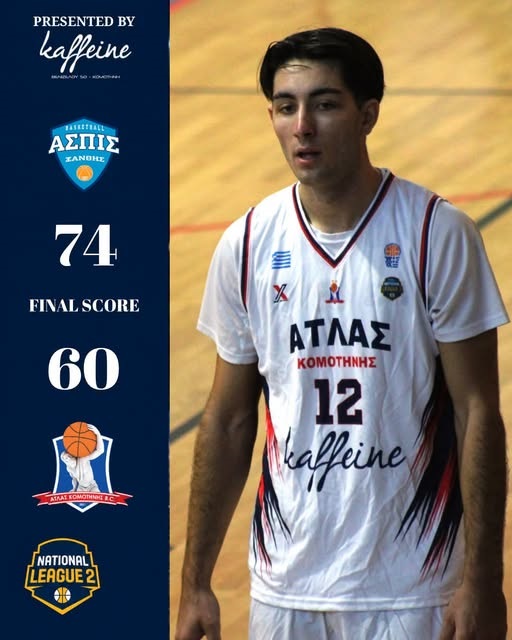 Ο Άτλας Κομοτηνής γνώρισε την ήττα με 74-60 από την Ασπίδα Ξάνθης, εκτός έδρας, για τη 2η αγωνιστική του 5ου ομίλου της National League 2