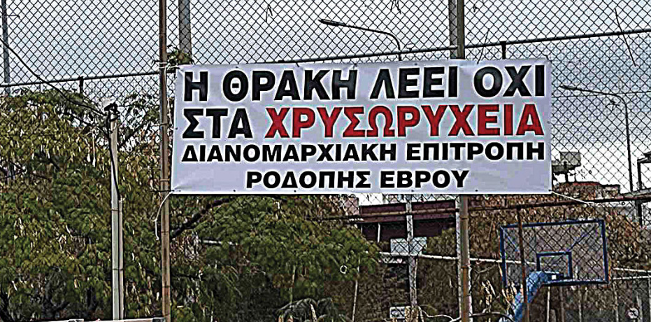 Φόντο