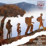 Διοργανώνεται-η-8η-Γιορτή-των-Μονοπατιών-από-τον-ΕΟΣ-Ξάνθης-Δείτε-τις-6-πεζοπορικές-διαδρομές