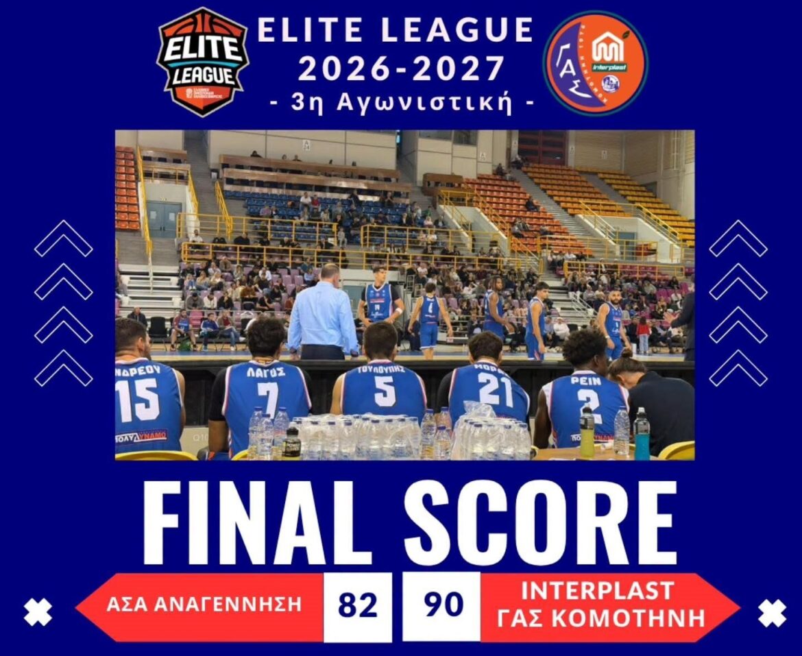 elite-league:-Ιστορικό-διπλό-του-ΓΑΣ-Κομοτηνή-μετά-από-30-χρόνια-πήρε-την-«Πέιν-ματσάρα»-στην-παράταση-στο-Ηράκλειο