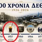 Ελλάδα,-ένα-κράτος-μεταπράτης-!