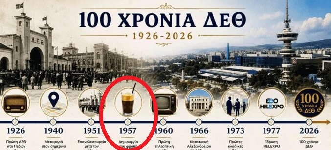 Ελλάδα,-ένα-κράτος-μεταπράτης-!