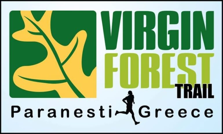 20-χρόνια-“virgin-forest-trail”-στο-Παρανέστι-Δράμας-Πρόγραμμα-παράλληλων-εκδηλώσεων