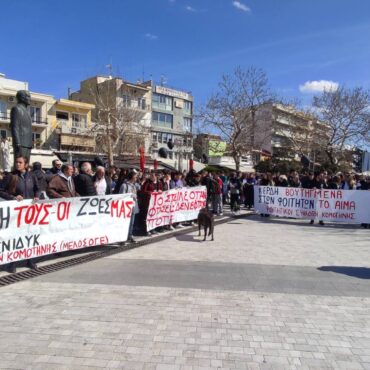 Ένωση-Ιδιωτικών-Υπαλλήλων-Κομοτηνής-στηρίζει-την-κινητοποίηση-εκπαιδευτικών,-γονιών-φοιτητών-και-μαθητών