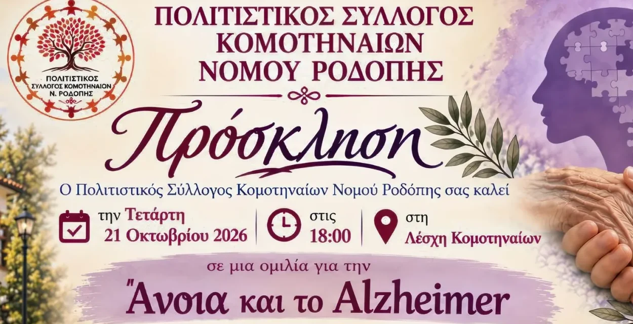 Φόντο