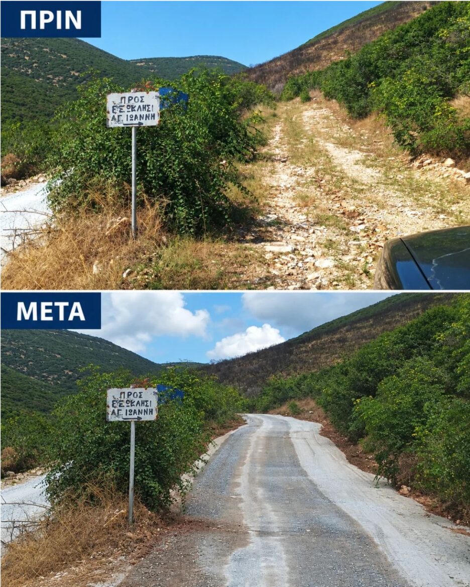 Η-nanko-στηρίζει-τη-βελτίωση-της-αγροτικής-οδού-στην-Αδριανή-του-Δήμου-Παρανεστίου