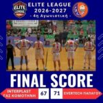 elite-league:-Πρώτη-ήττα-του-ΓΑΣ-στην-Κομοτηνή-από-τον-ουραγό-Παπάγο!-Τα-αποτελέσματα-και-η-νέα-βαθμολογία-!