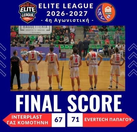 elite-league:-Πρώτη-ήττα-του-ΓΑΣ-στην-Κομοτηνή-από-τον-ουραγό-Παπάγο!-Τα-αποτελέσματα-και-η-νέα-βαθμολογία-!