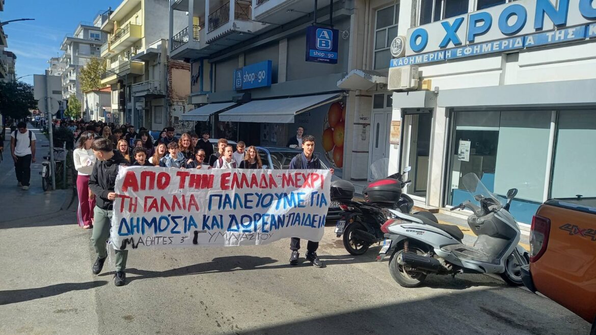 Διήμερες κινητοποιήσεις φοιτητικών συλλόγων του ΔΠΘ για την ενίσχυση της δημόσιας και δωρεάν ανώτατης εκπαίδευσης