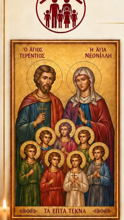 Ετήσια-Αρτοκλασία-του-Συλλόγου-Πολυτέκνων-Ν.Ροδόπης-Αποκάλυψη-Αγιογραφίας