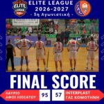 elite-league:-Βαριά-ήττα-στο-Λαύριο-για-τον-ΓΑΣ-Κομοτηνή-!-Τα-αποτελέσματα-και-η-νέα-βαθμολογία