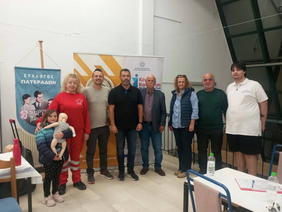 ΠΟΞυλαγανής:-Ενημερωτική-εκδήλωση-με-θέμα-“Πρώτες-Βοήθειες-σε-καταστάσεις-έκτακτης-ανάγκης”-(φωτος)