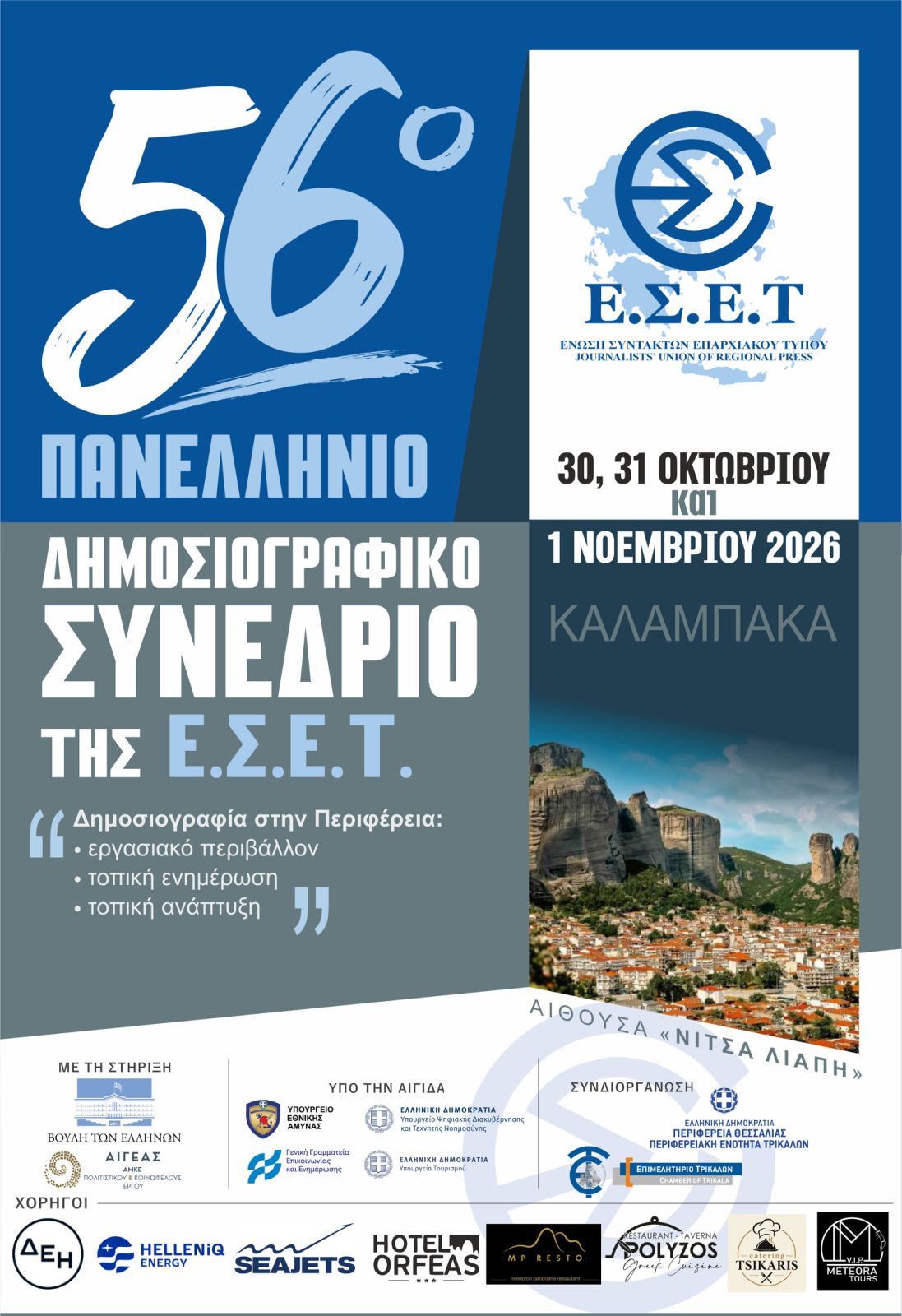 Φόντο