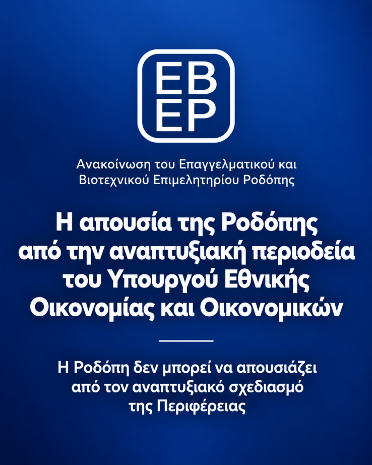 Φόντο